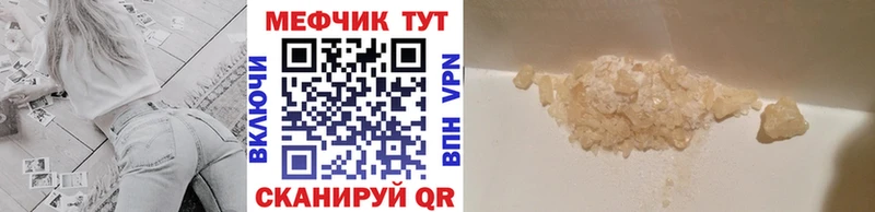 Купить закладку Новопавловск АМФЕТАМИН СОЛЬ Меф мяу мяу MEGA сайт Гашиш