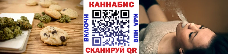 Еда ТГК марихуана  где можно купить наркотик  Новопавловск 