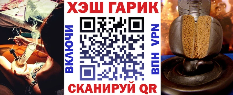 цены   Новопавловск  ГАШИШ Cannabis 