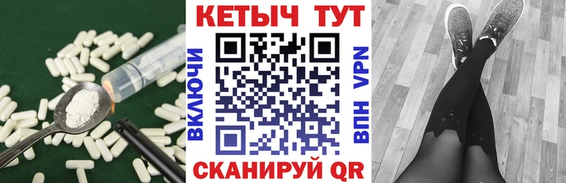 КЕТАМИН ketamine Новопавловск