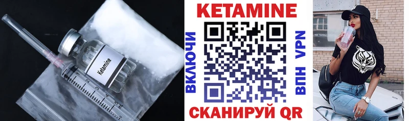 наркошоп  Новопавловск  КЕТАМИН VHQ 
