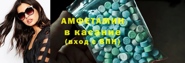 меф VHQ Навашино