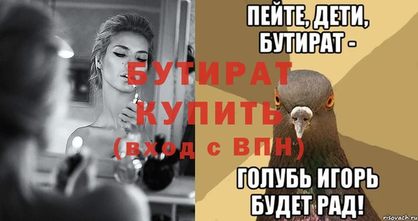 мескалин Михайловка