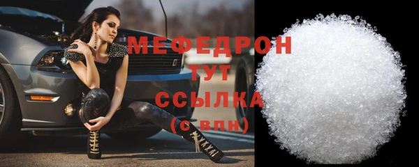 марихуана Надым