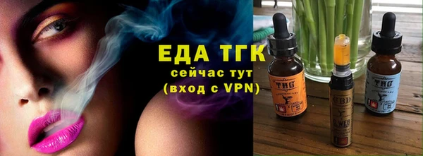 эйфоретик Беслан