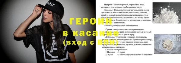 мескалин Михайловка