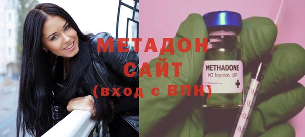 меф VHQ Навашино