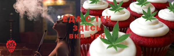 ALPHA-PVP Бикин