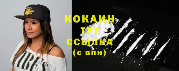меф VHQ Навашино