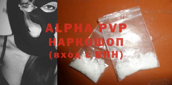 мескалин Михайловка