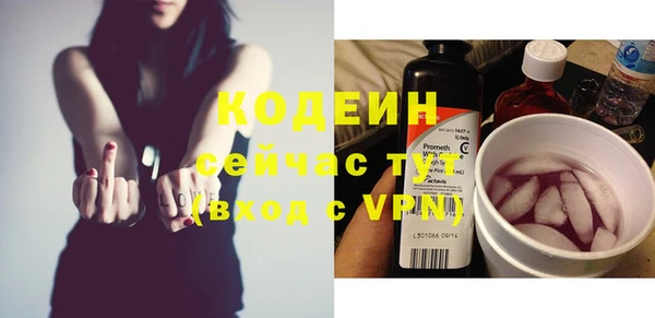меф VHQ Навашино