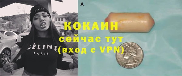 меф VHQ Навашино