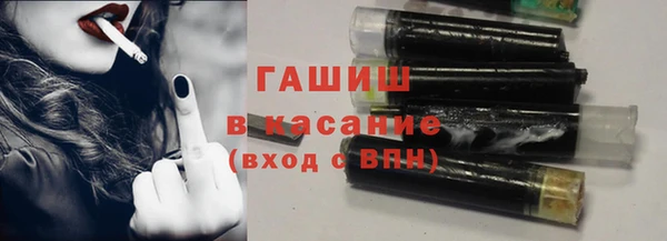меф VHQ Навашино