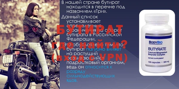 меф VHQ Навашино