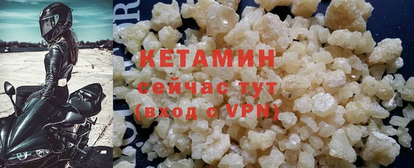 марихуана Надым