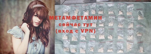 эйфоретик Беслан