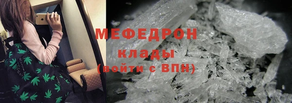 меф VHQ Навашино