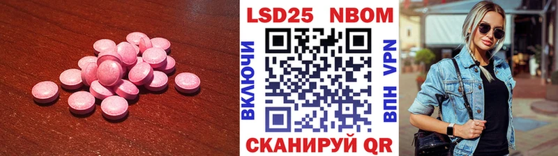 хочу   гидра как войти  ЛСД экстази ecstasy  Новопавловск 