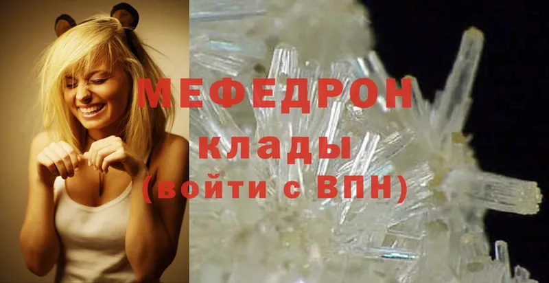 Меф mephedrone  Новопавловск 