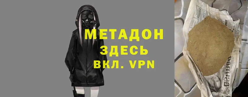 площадка формула  blacksprut онион  Новопавловск  Метадон VHQ 