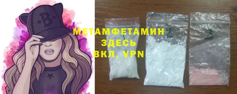 цена   Новопавловск  МЕТАМФЕТАМИН Methamphetamine 