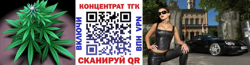 Дистиллят ТГК жижа  дарнет шоп  Новопавловск 